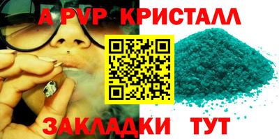 марихуана Первоуральск