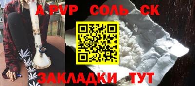 марихуана Первоуральск