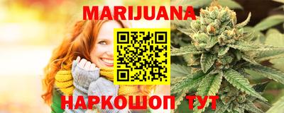 марихуана Первоуральск