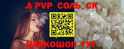 2c-b Партизанск