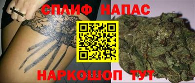марихуана Первоуральск