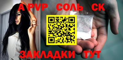 СК Пенза