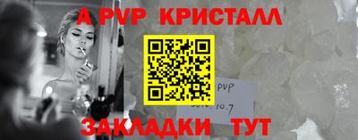 2c-b Партизанск