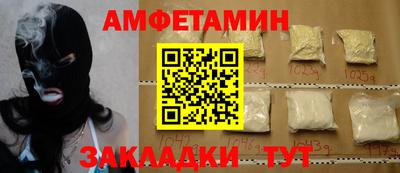 2c-b Партизанск