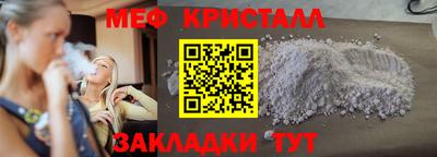 марихуана Первоуральск