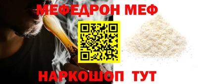 СК Пенза