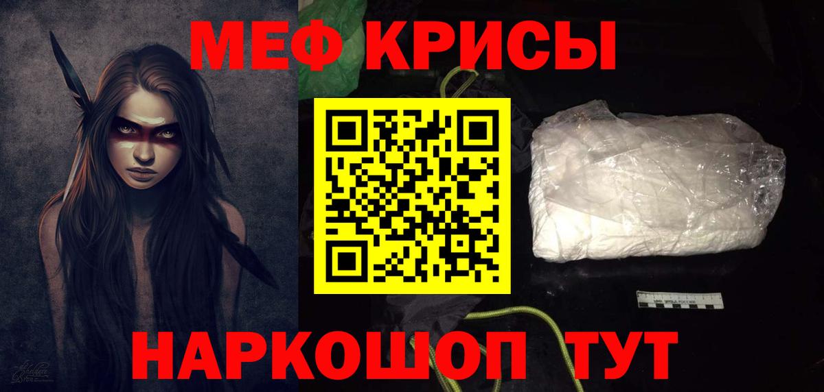 МЕФ Скопин
