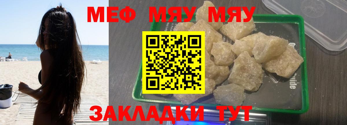 МЕФ VHQ  блэк спрут как зайти  Скопин  Вход с VPN 