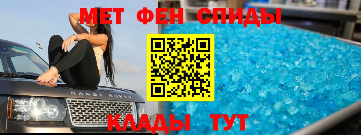 Альфа ПВП Скопин