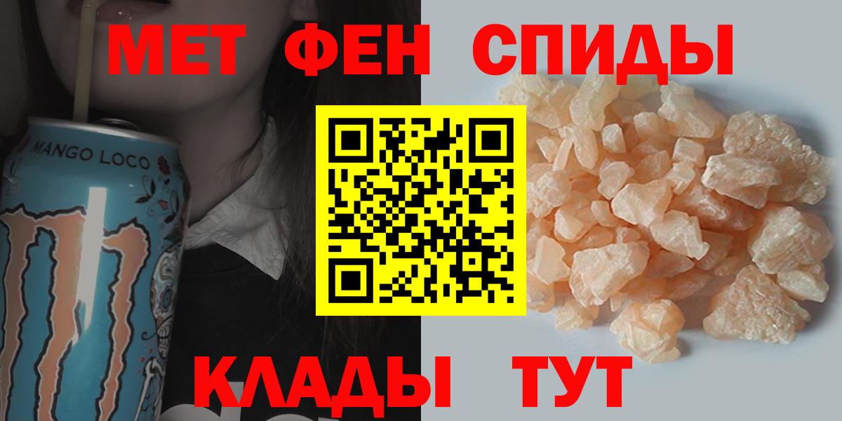 Скопин  Метамфетамин Methamphetamine  Вход с VPN 