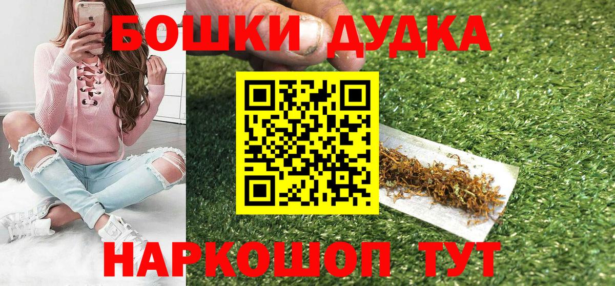Конопля OG Kush Скопин