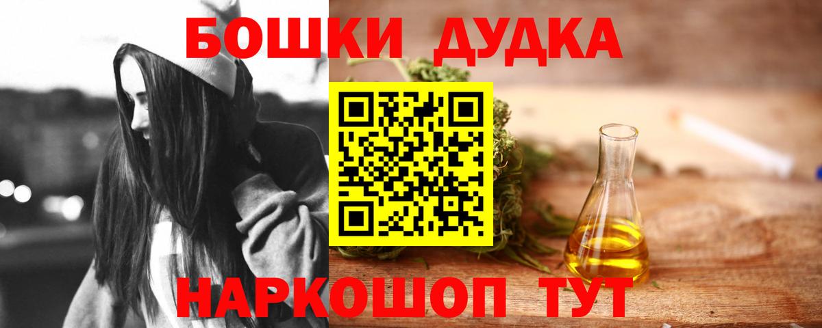 Кокаин  Скопин  Каннабис  A PVP СК кристаллы  ГАШИШ  Мефедрон   Вход с VPN 